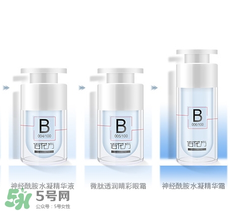 敬修堂佰花方水凝精華怎么樣？佰花方水凝精華價(jià)格