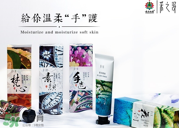 云南白藥采之汲護(hù)手霜怎么樣？云南白藥采之汲護(hù)手霜價格