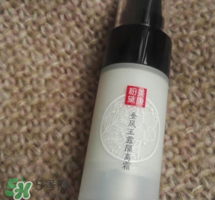 美康粉黛隔離霜怎么樣？美康粉黛隔離霜多少錢？