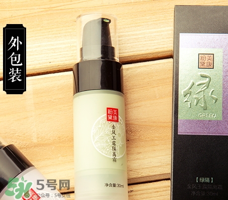 美康粉黛隔離霜怎么樣？美康粉黛隔離霜多少錢？