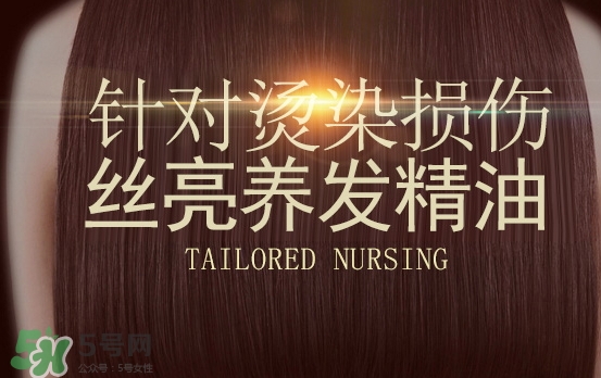 護(hù)發(fā)精油怎么用？護(hù)發(fā)精油使用方法