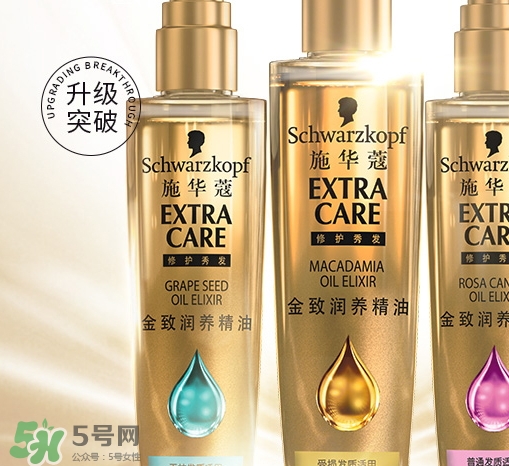 護(hù)發(fā)精油和護(hù)發(fā)素的區(qū)別？護(hù)發(fā)精油和護(hù)發(fā)素可以一起用嗎