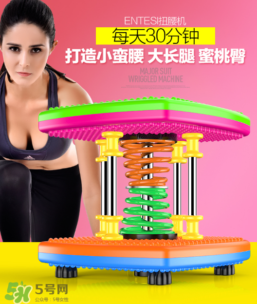 扭腰機可以減肥嗎？扭腰機減肥效果怎么樣？