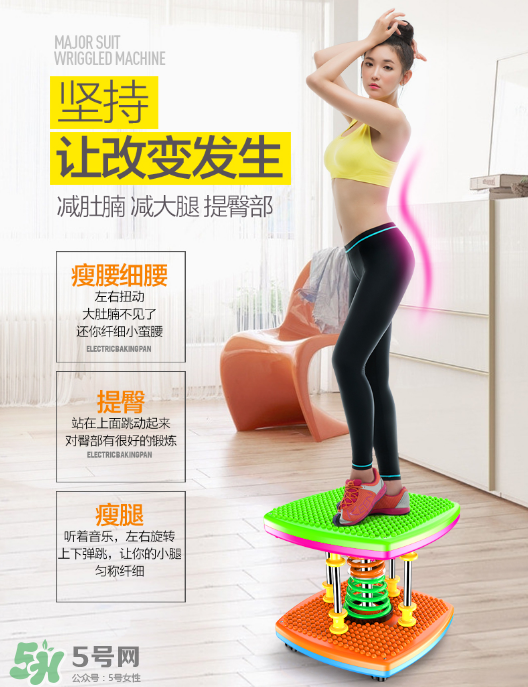 扭腰機可以減肥嗎？扭腰機減肥效果怎么樣？