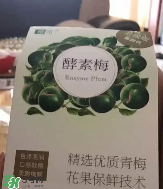 酵素梅怎么吃？酵素梅飯前吃還是飯后吃？
