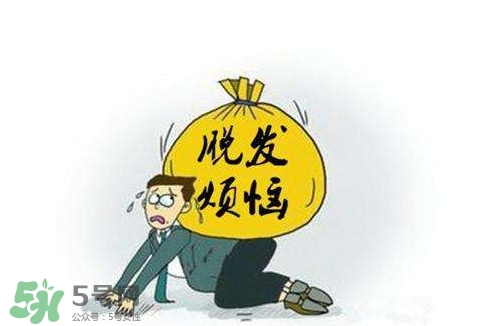 嚴(yán)重掉頭發(fā)與洗發(fā)水有關(guān)嗎？掉頭發(fā)是洗發(fā)水的原因嗎