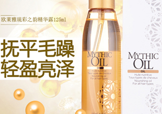歐萊雅小金瓶護發(fā)精油怎么樣？歐萊雅小金瓶精油價格