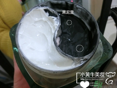 佰草集太極泥面膜怎么樣？佰草集太極泥好用嗎？