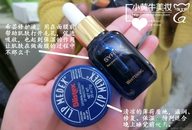 佰草集太極泥面膜怎么樣？佰草集太極泥好用嗎？