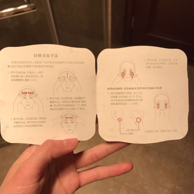 佰草集太極泥面膜怎么樣？佰草集太極泥好用嗎？