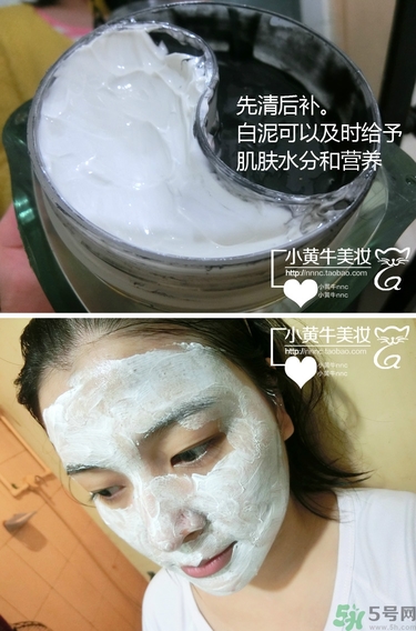 佰草集太極泥面膜怎么樣？佰草集太極泥好用嗎？