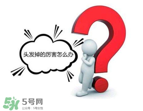 掉頭發(fā)與肝有關(guān)系嗎？掉頭發(fā)與缺鈣有關(guān)系嗎