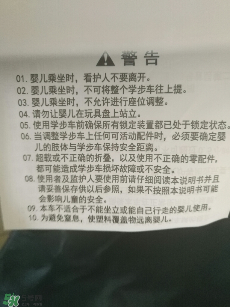 學(xué)步車(chē)哪個(gè)牌子的好？寶寶幾個(gè)月可以坐學(xué)步車(chē)？
