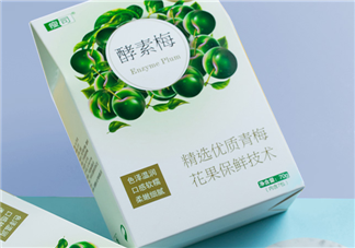 酵素梅怎么吃？酵素梅飯前吃還是飯后吃？