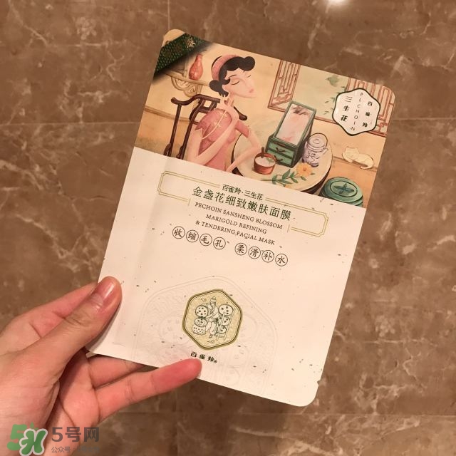 百雀羚三生花系列怎么樣？百雀羚三生花系列好用嗎？