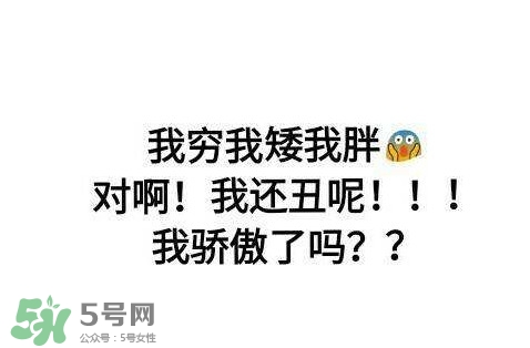 直男癌有救嗎？如何漂亮的反擊直男癌