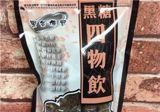 黑糖四物飲什么時候喝？黑糖四物飲什么時間喝？