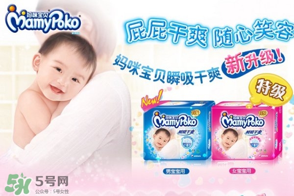 新生兒尿不濕怎么選？新生兒尿不濕什么牌子好？