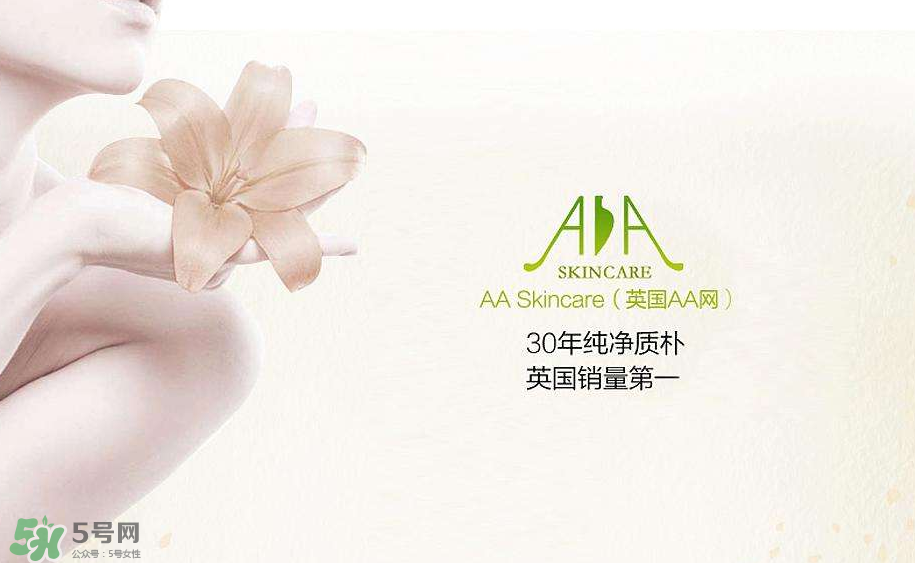 英國AA網(wǎng)的產(chǎn)品好用嗎？產(chǎn)品的價格怎么樣？