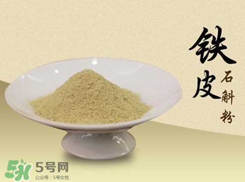 鐵皮石斛粉多少錢一斤？鐵皮石斛粉價(jià)格