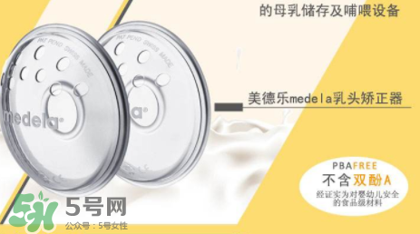 乳頭矯正器有副作用嗎？乳頭矯正器副作用是什么？