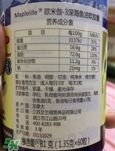 Maplelife保健品怎么樣？加拿大Maplelife保健品好用嗎？