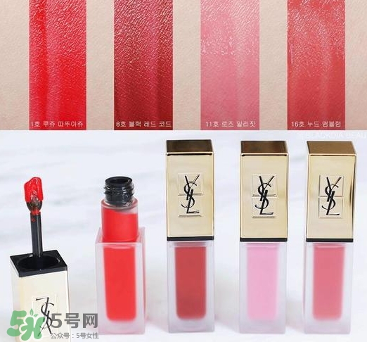 ysl啞光唇釉16多少錢？ysl絲絨啞光唇釉16專柜價