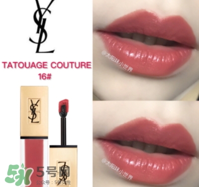 ysl啞光唇釉16多少錢？ysl絲絨啞光唇釉16專柜價