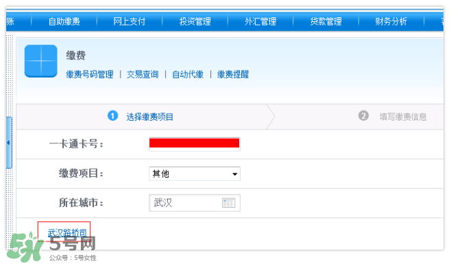 ETC取消后余額怎么辦？ETC取消后卡內(nèi)余額會(huì)退嗎？