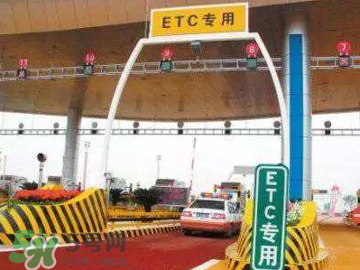 ETC取消了年費會退嗎？ETC取消后年費怎么辦？