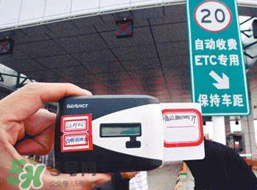 ETC取消了年費會退嗎？ETC取消后年費怎么辦？