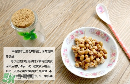 納豆有什么好處？納豆有什么副作用