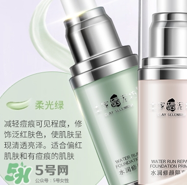 土家硒泥坊隔離霜怎么樣？土家硒泥坊多少錢？