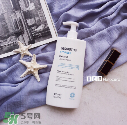 Sesderma美白身體乳怎么樣？Sesderma身體乳測(cè)評(píng)