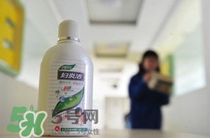 婦炎潔孕婦能用嗎？婦炎潔的作用是什么？