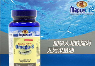 Maplelife保健品怎么樣？加拿大Maplelife保健品好用嗎？