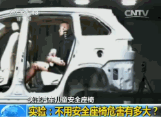 兒童安全座椅的選購誤區(qū)有哪些？兒童安全座椅的重要性