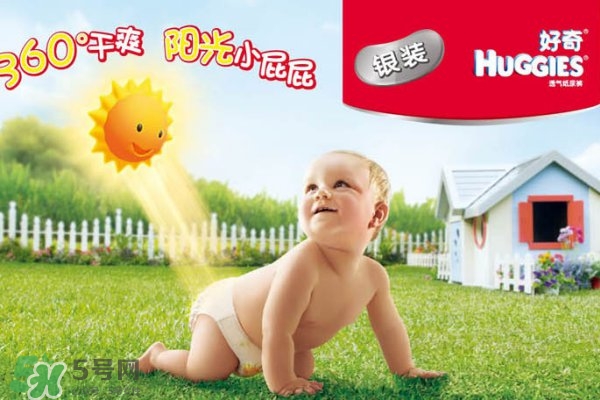 新生兒尿不濕怎么選？新生兒尿不濕什么牌子好？