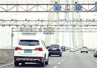 ETC取消了年費(fèi)會(huì)退嗎？ETC取消后年費(fèi)怎么辦？