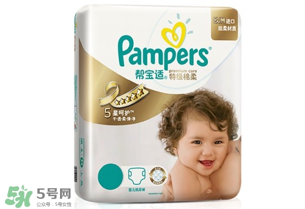 新生兒尿不濕怎么選？新生兒尿不濕什么牌子好？