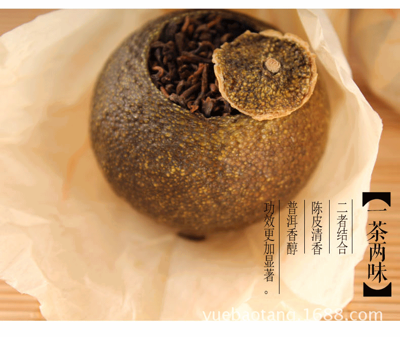 小青柑普洱茶怎么泡？小青柑茶怎么泡水？