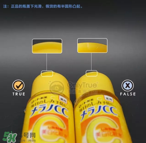 樂敦化妝水怎么樣？樂敦化妝水真假怎么辨別？