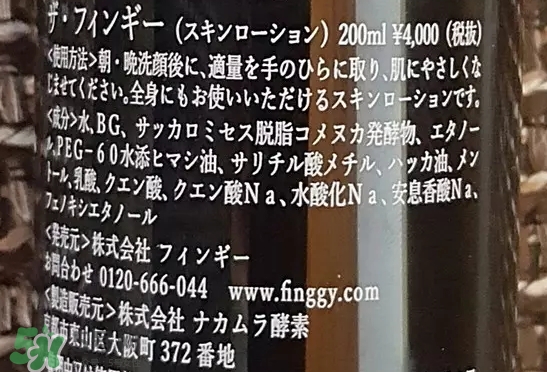 the finggy是什么牌子？the finggy是哪國的什么檔次