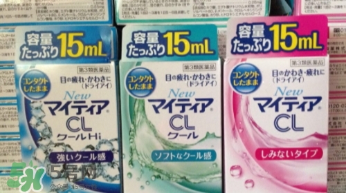 千壽my tearCL眼藥水怎么樣？千壽cl眼藥水不同顏色區(qū)別