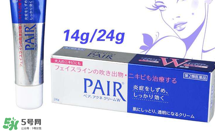 獅王祛痘膏能去閉口嗎？獅王祛痘膏能祛粉刺嗎？