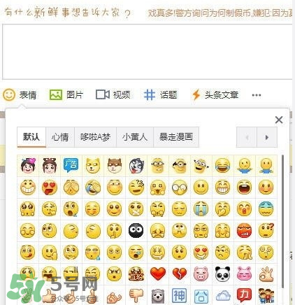 微博為什么撤除吸煙表情？微博撤除吸煙表情的原因