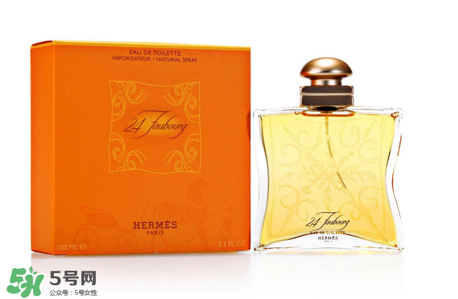 Hermes愛馬仕法布街香水怎么樣？Hermes愛馬仕法布街香水好聞嗎？