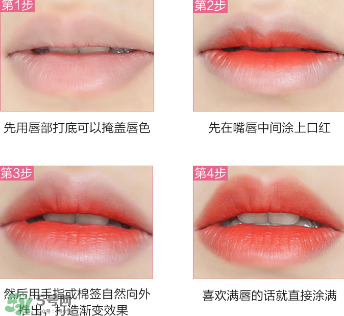 愛(ài)麗小屋甜心物語(yǔ)口紅多少錢(qián)_使用效果_試色