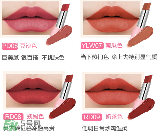 愛(ài)麗小屋甜心物語(yǔ)口紅多少錢(qián)_使用效果_試色