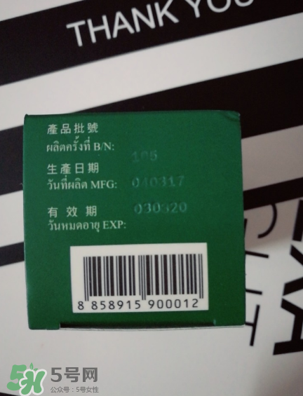 泰國水鴨牌苦丸多少錢？泰國水鴨牌苦丸價(jià)格
